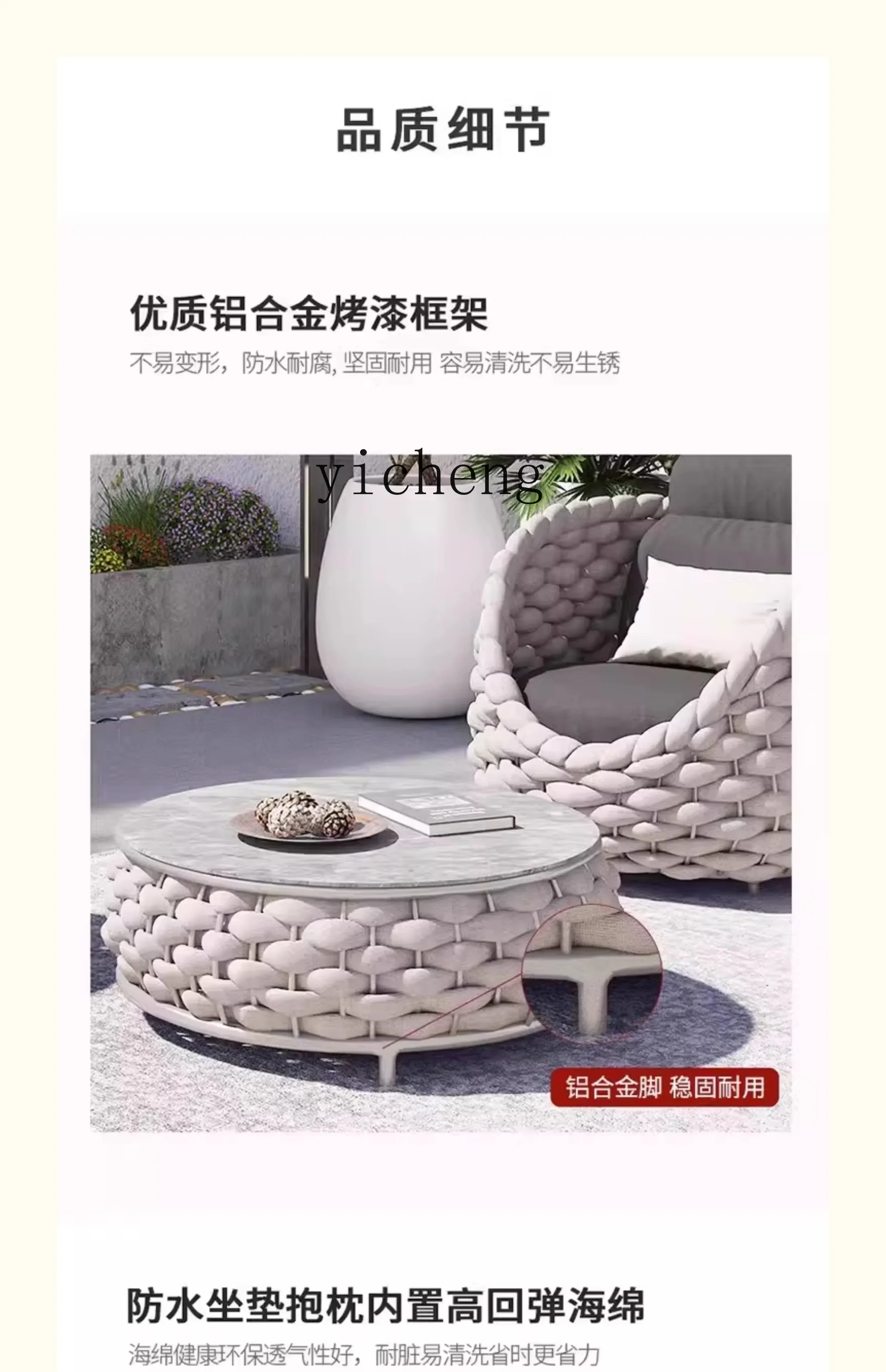 Outdoor Furniture Resin - Canapé d'extérieur cour villa balcon chaise