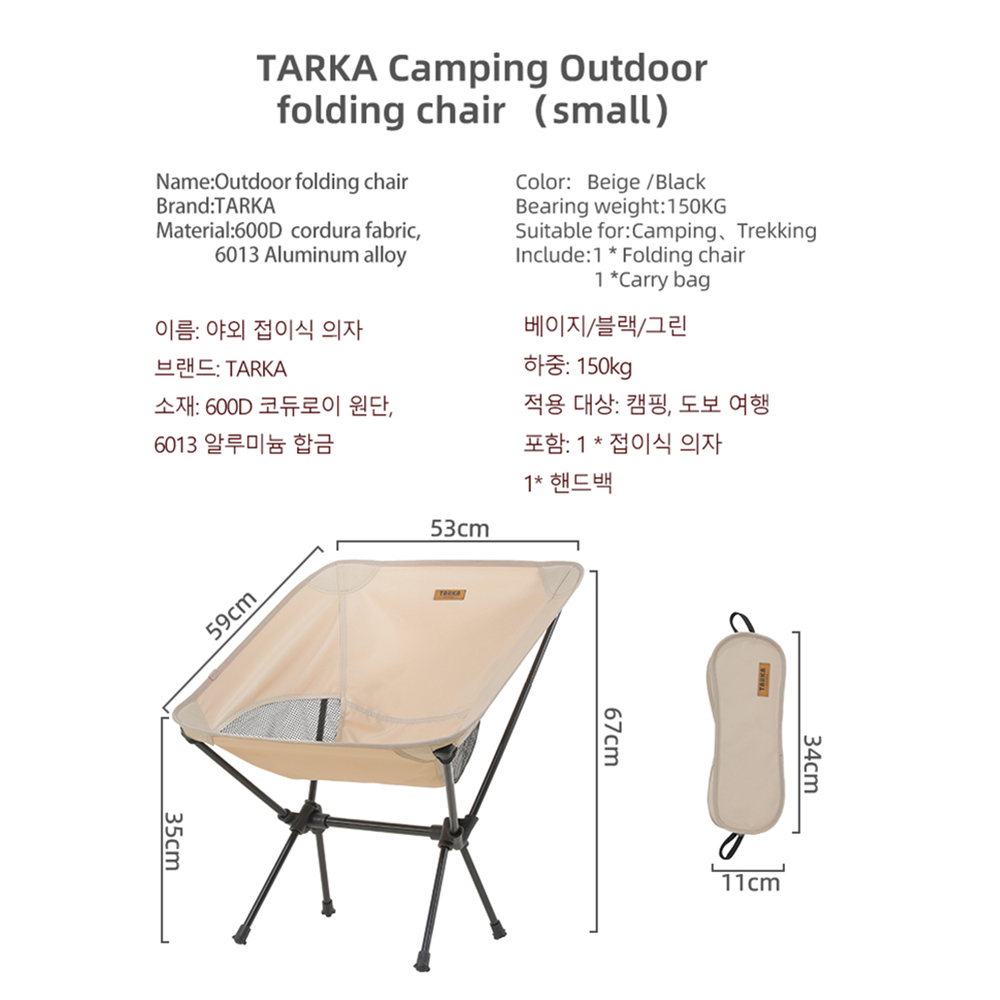 TARKA 2 pièces chaises pliante - Outdoor Furniture Set Sale avis et prix