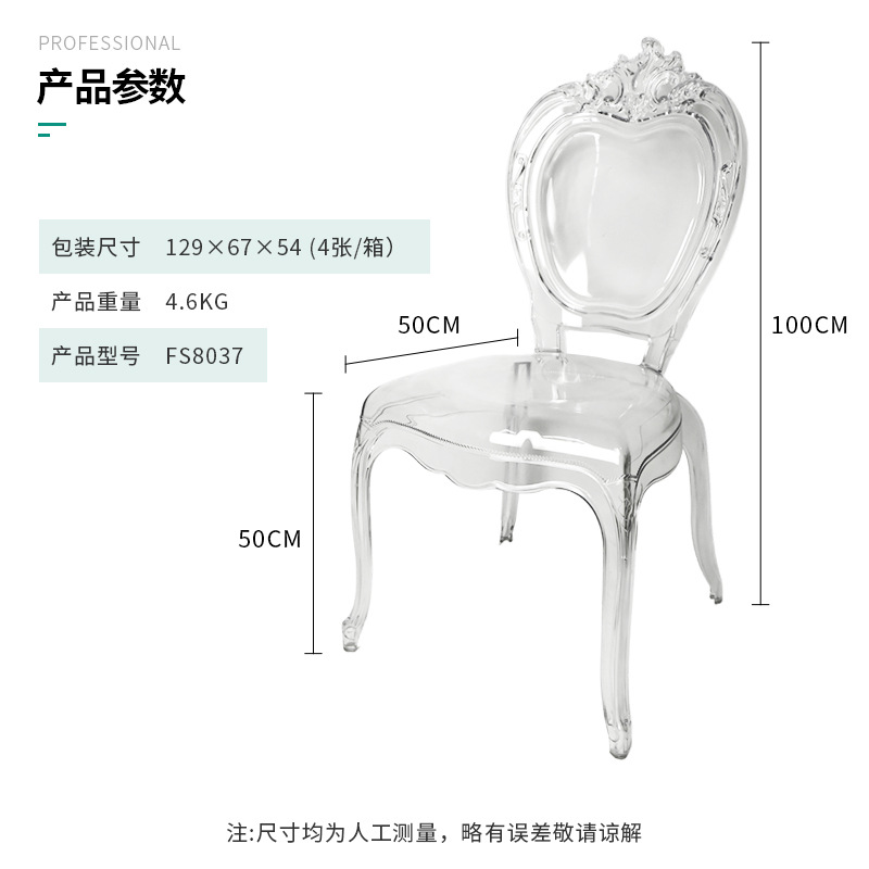 Directement du fabricant chais - Outdoor Furniture Resin avis et prix