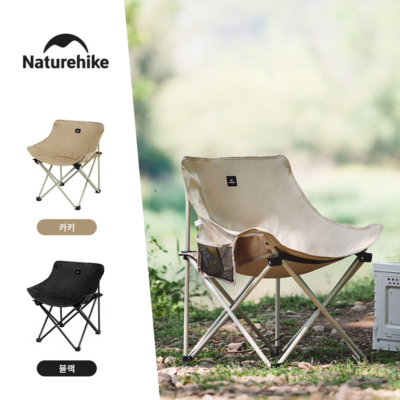 Natureifa-Chaise de camping et - Outdoor Furniture Set Sale avis et prix